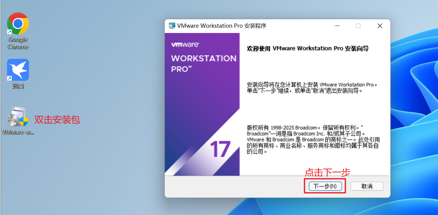 image-20251028222431240