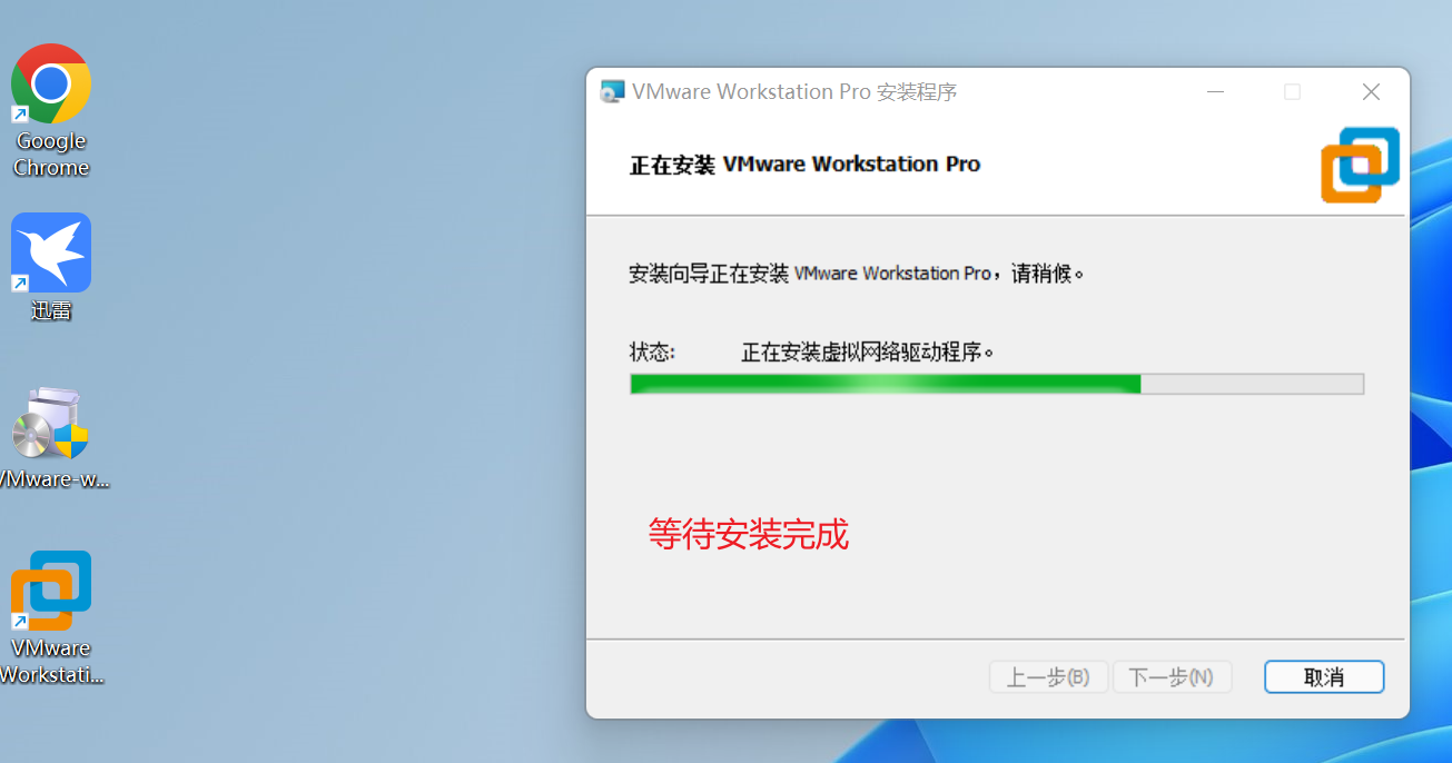 image-20251028223316922