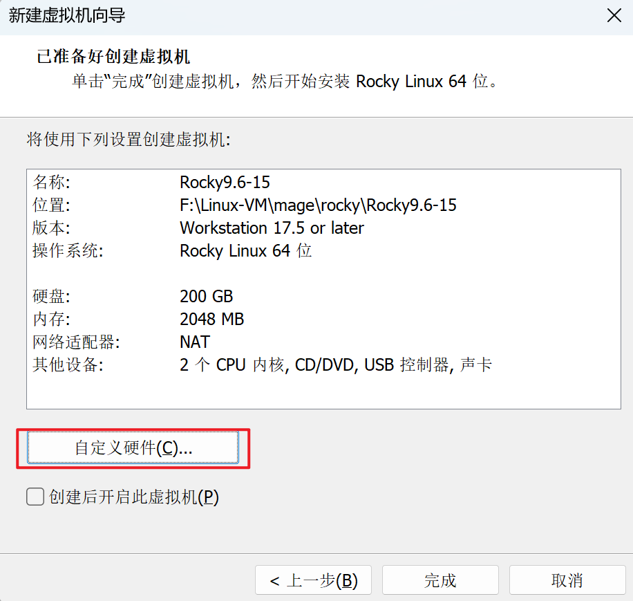 image-20251028230554455