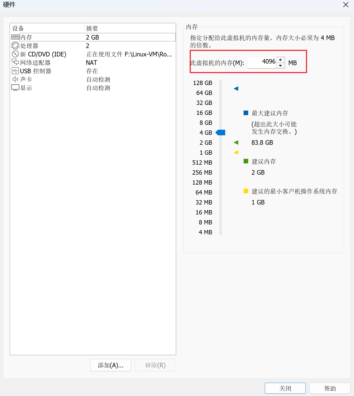 image-20251028230725424