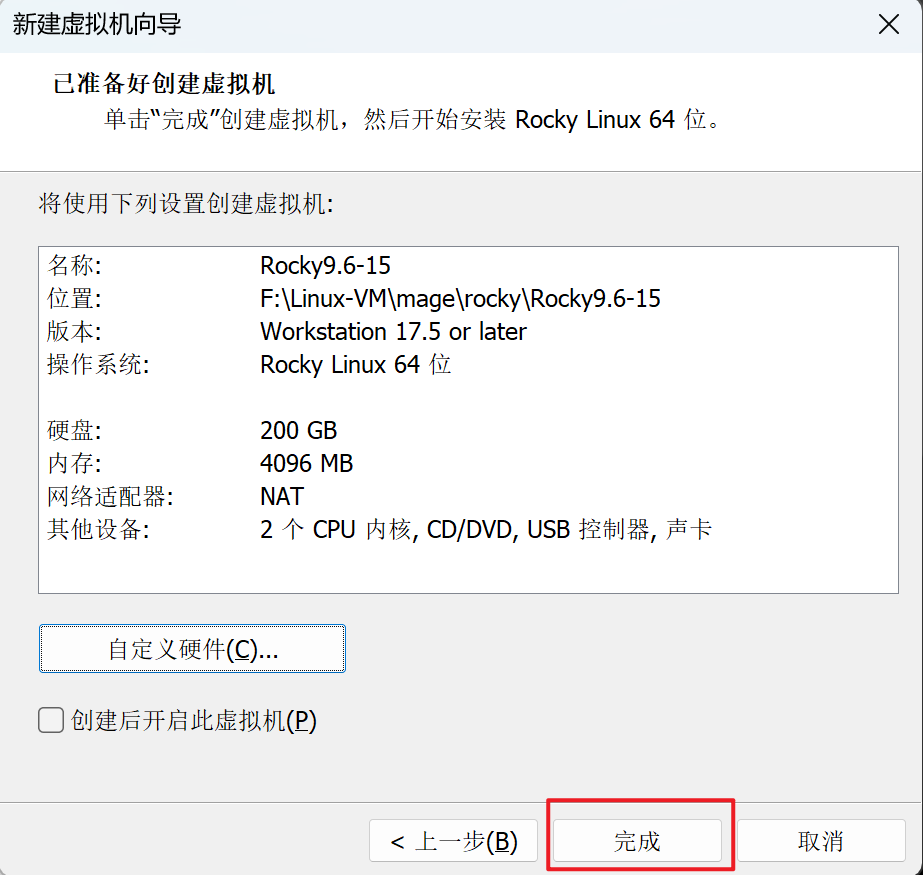 image-20251028231006686