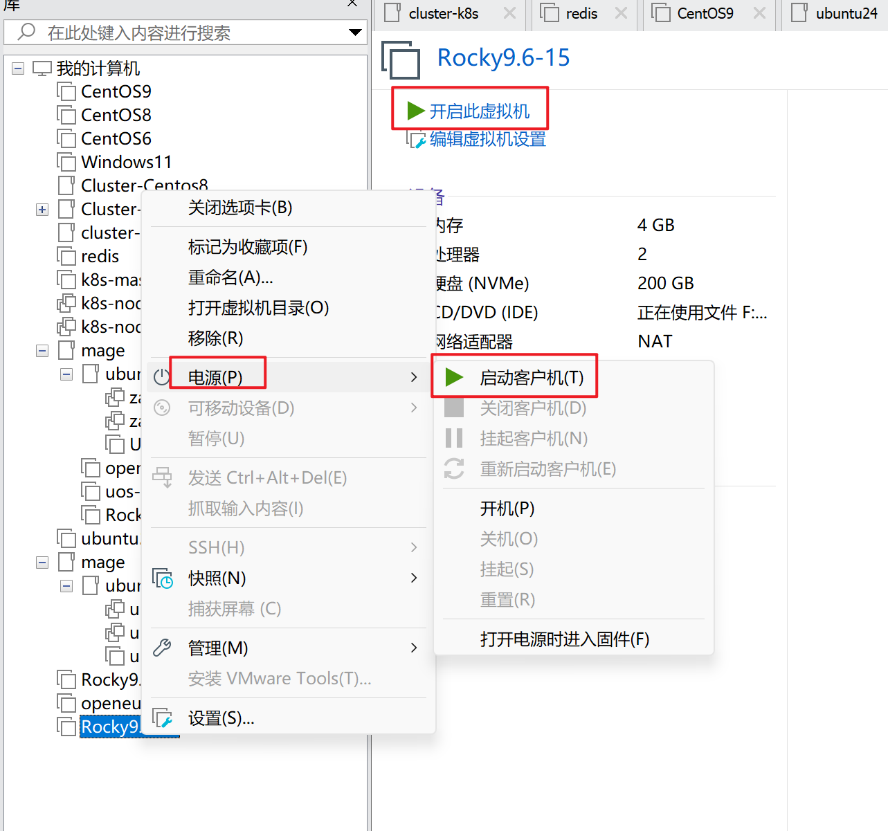 image-20251028231142081