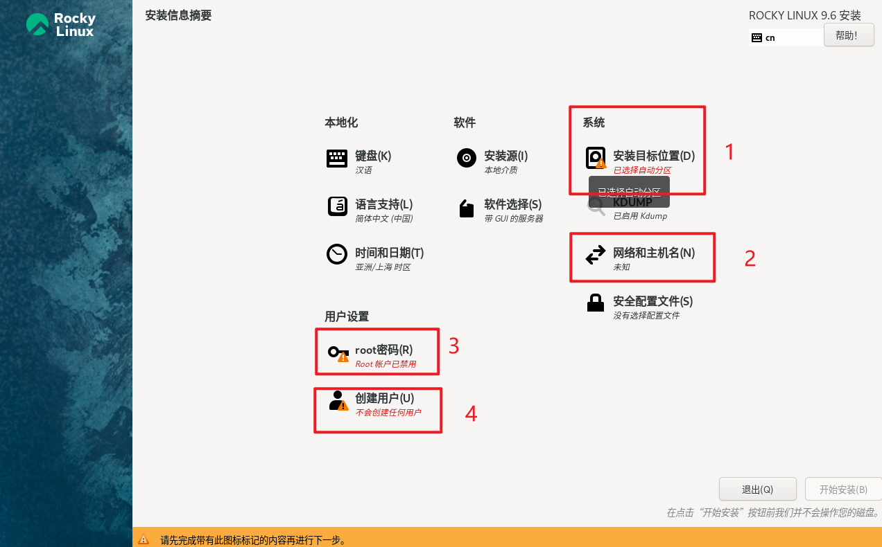 image-20251028233128098