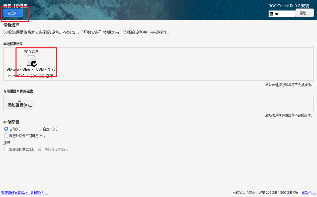 image-20251028233356166