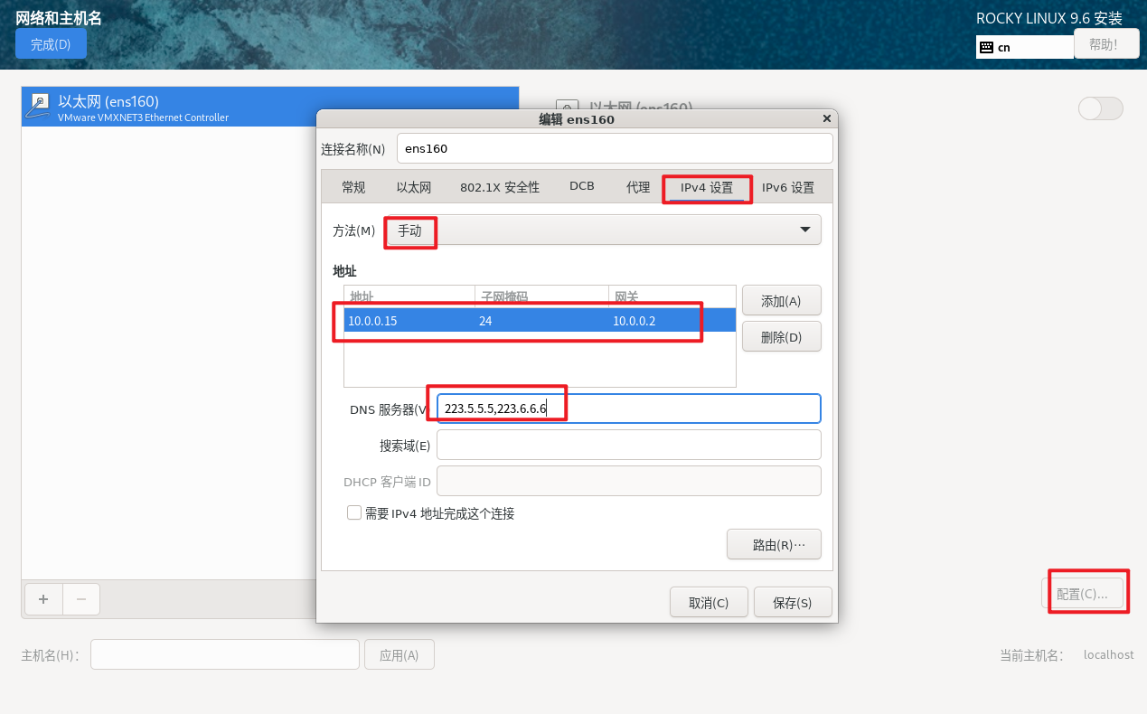 image-20251028233833161