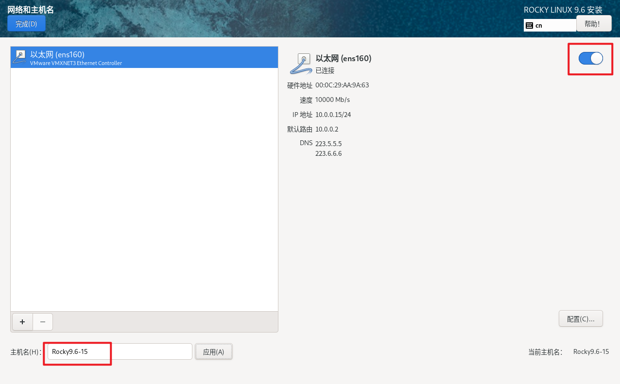 image-20251028234131427