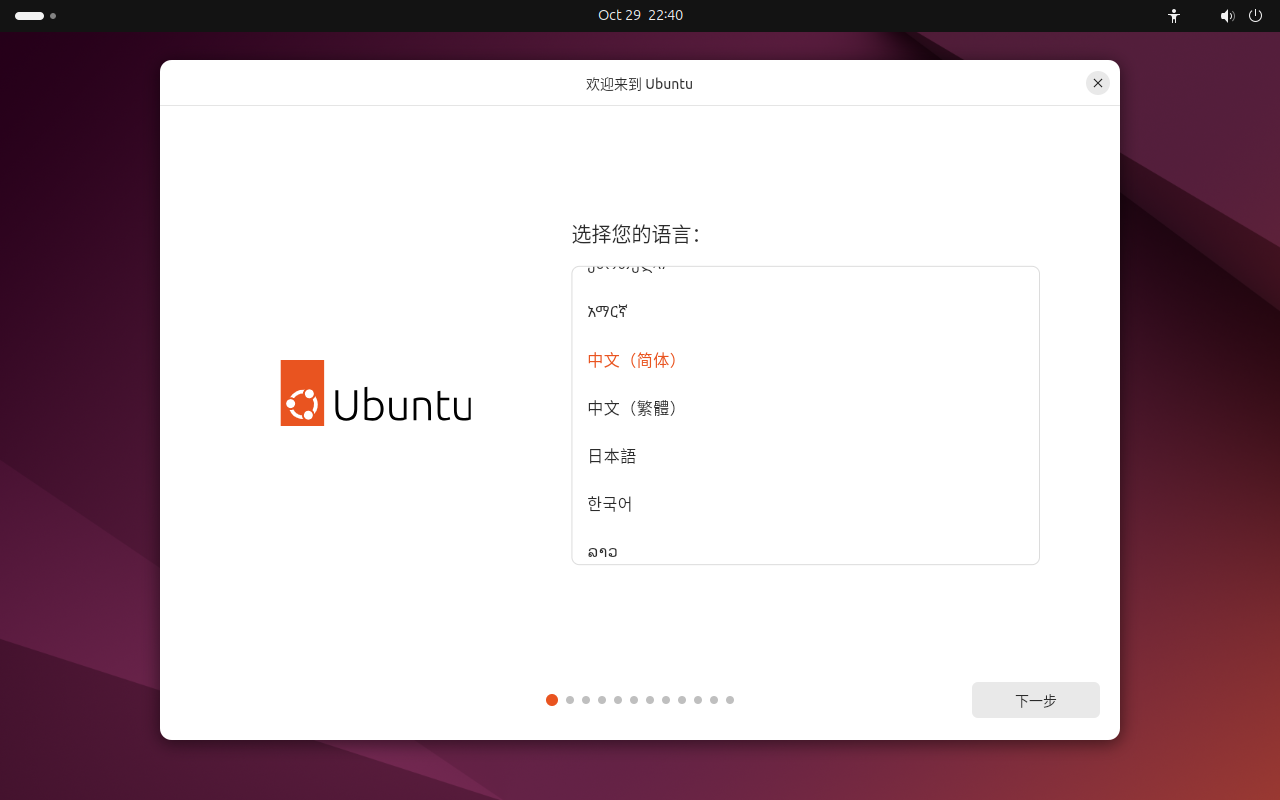 image-20251029224037361