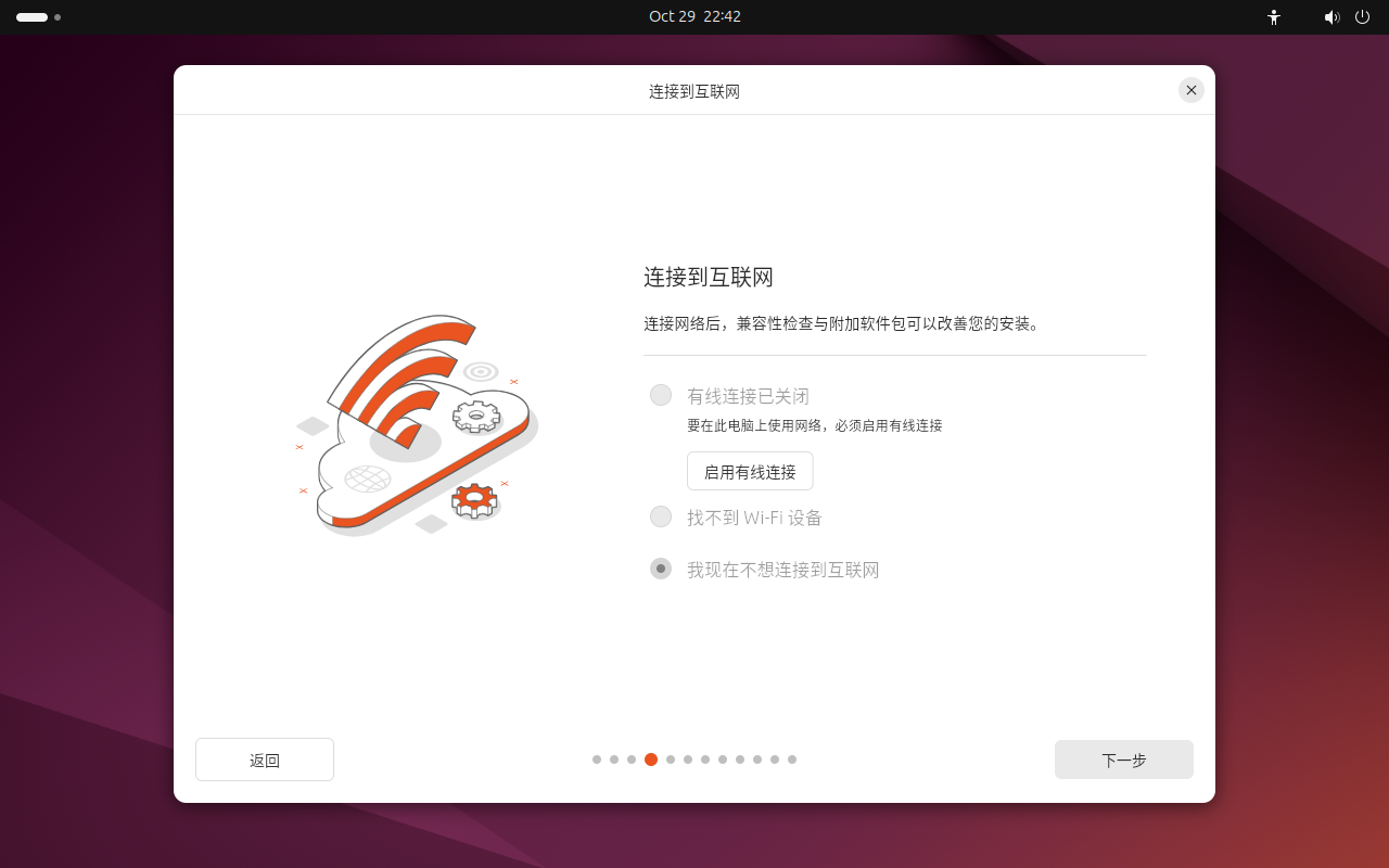 image-20251029224305607