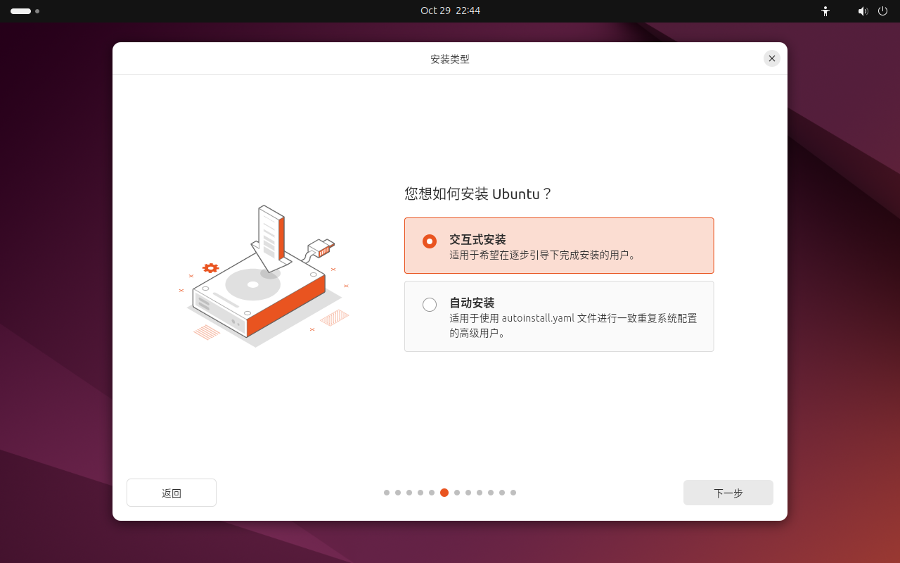 image-20251029224418167