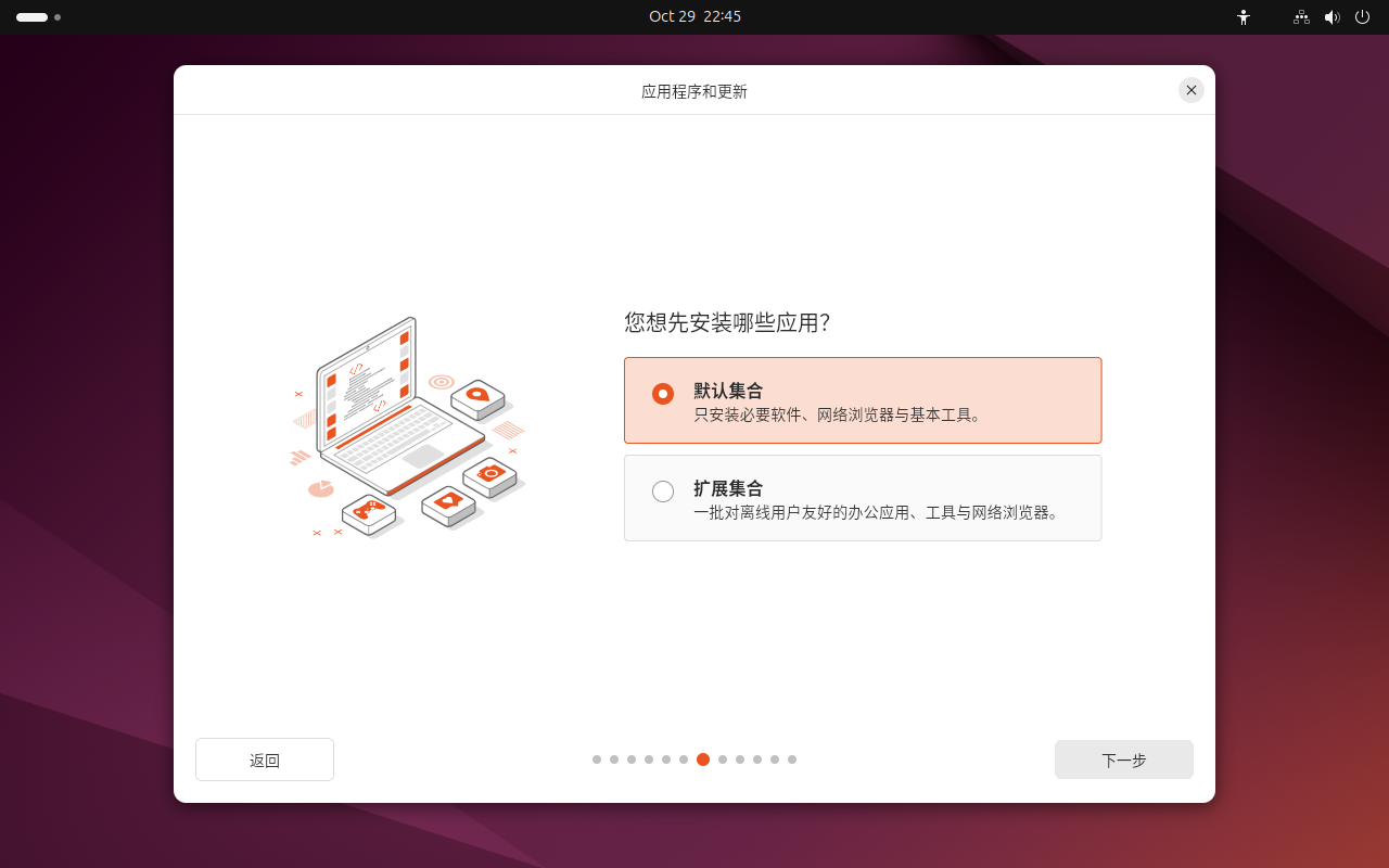 image-20251029224607988