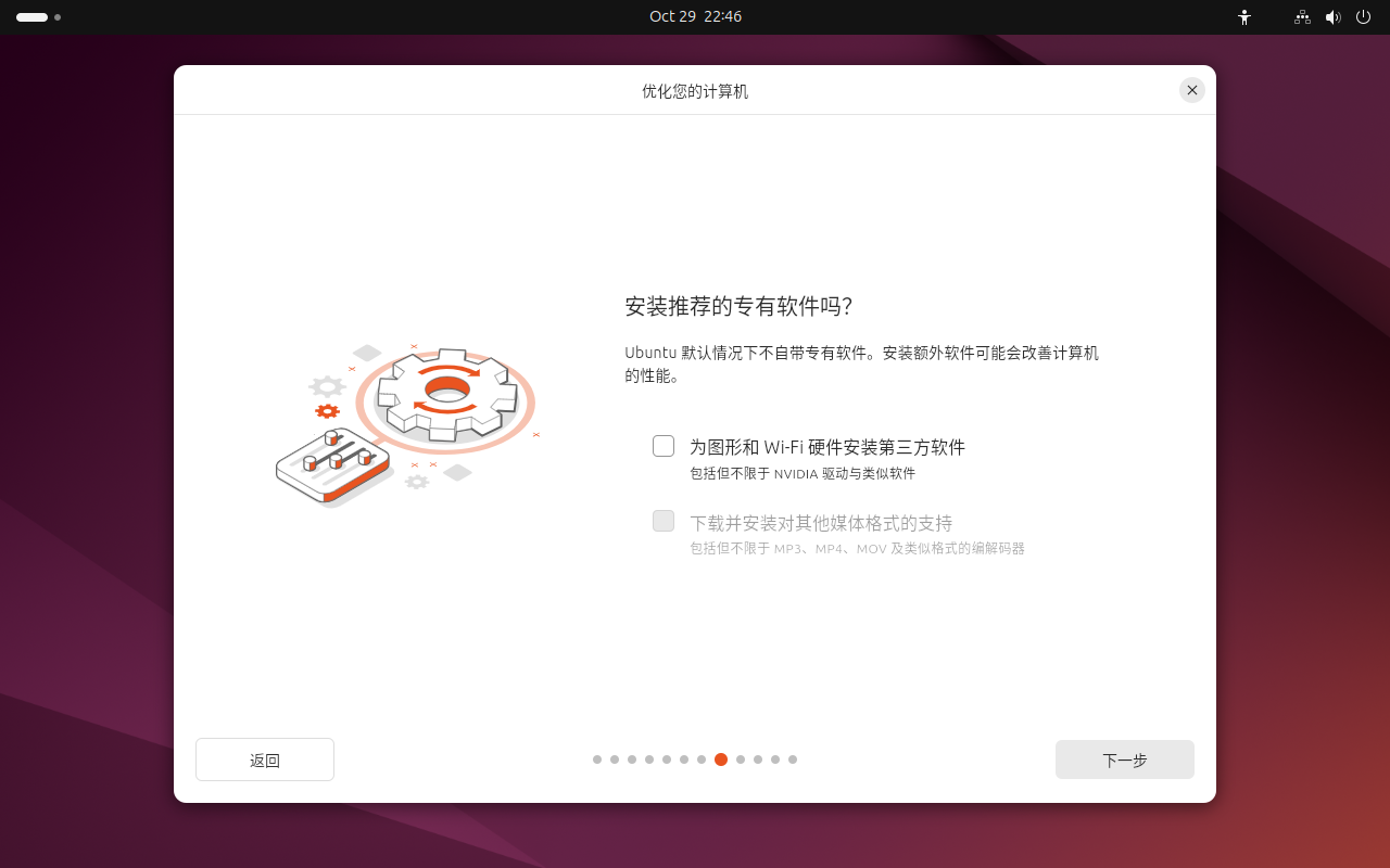 image-20251029224659238