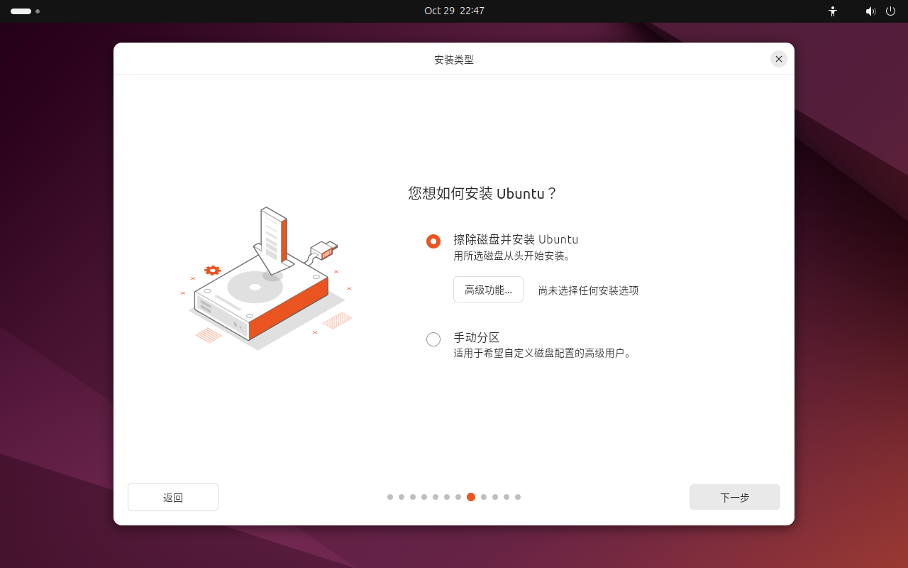 image-20251029224739675