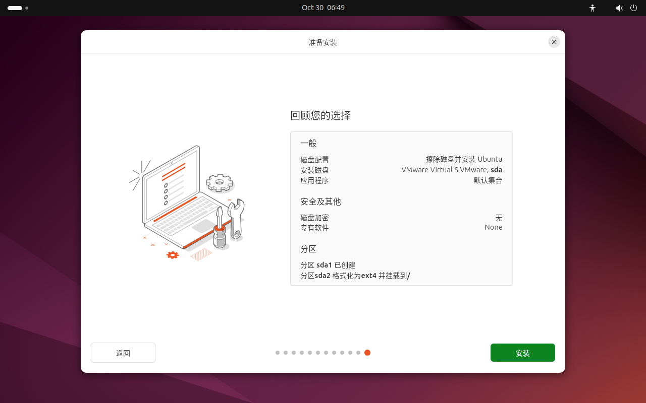 image-20251029225004420