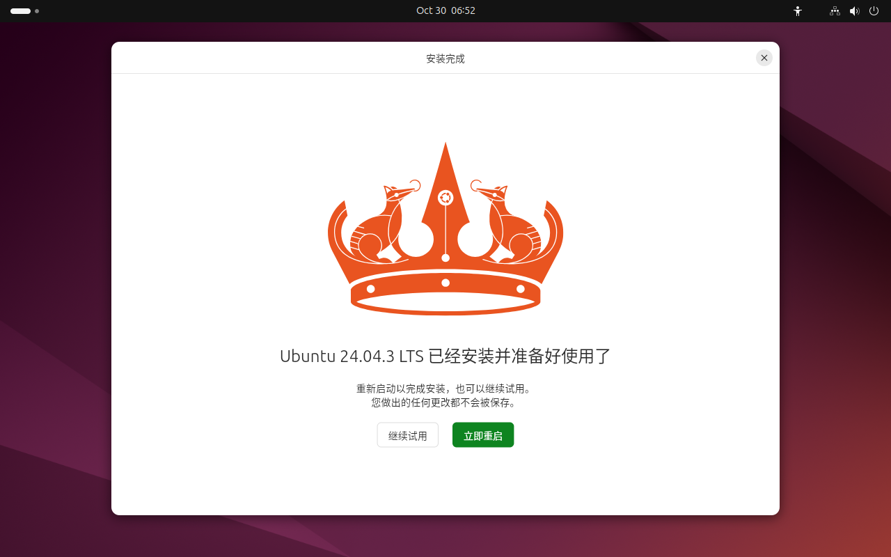 image-20251029225303660