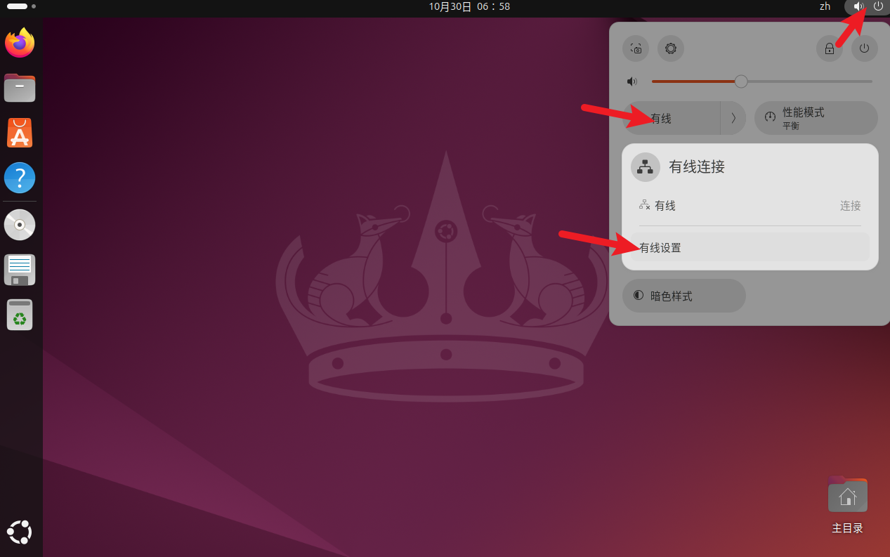 image-20251029225927840