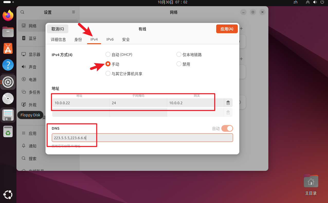 image-20251029230344128