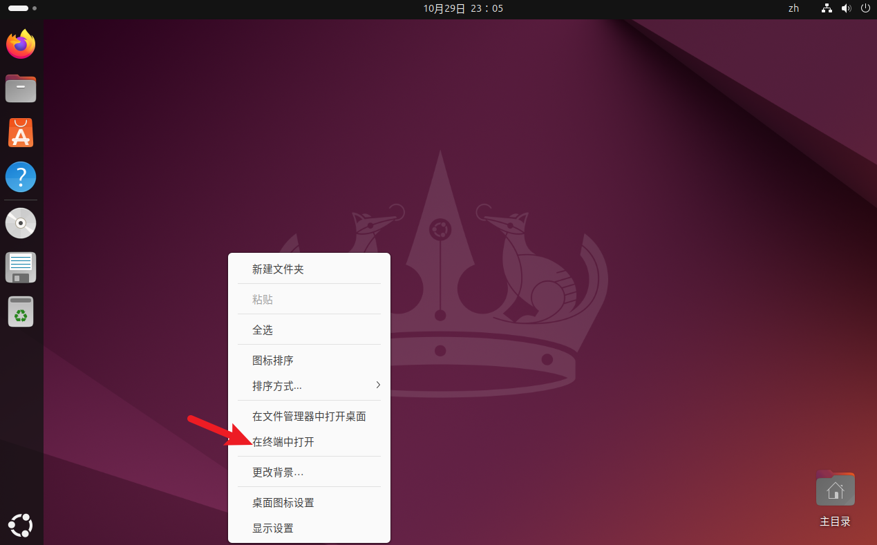 image-20251029230818159