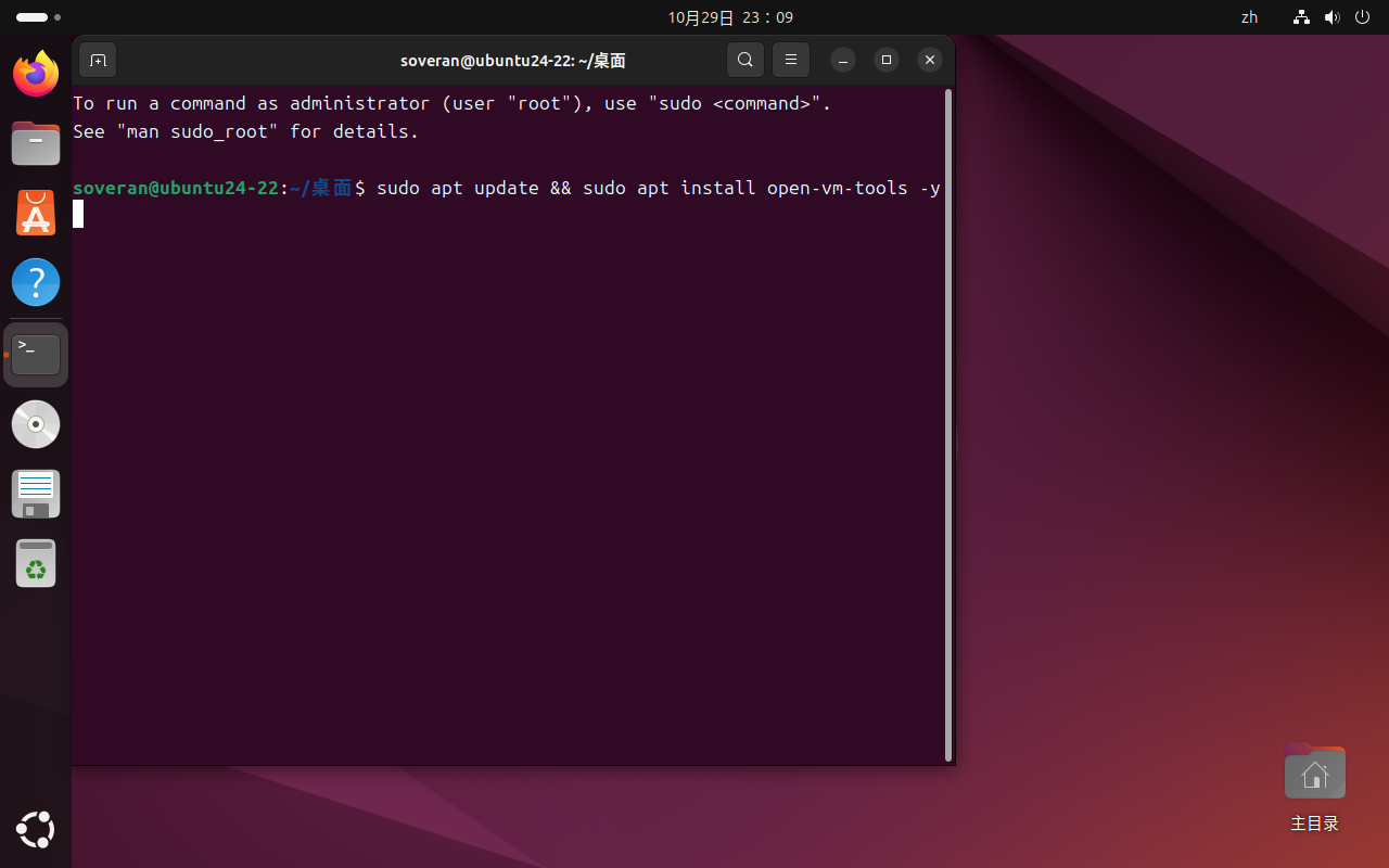 image-20251029231011470